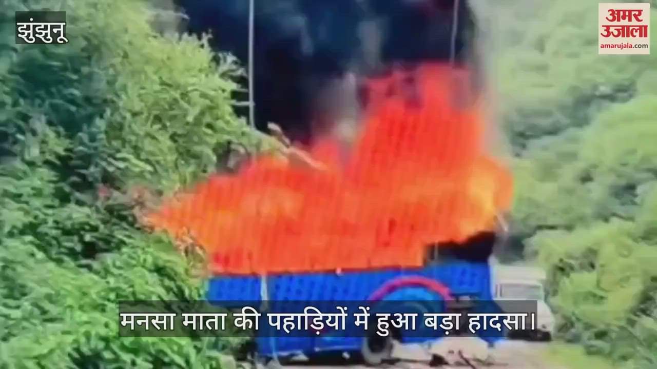 Bus Catches Fire Due to Brake Failure in Mansa Mata Hills of Jhunjhunu