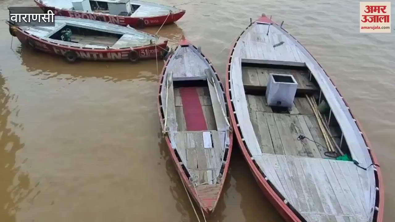 Ganga water level stabilized at 62.63 meters in Varanasi see VIDEO