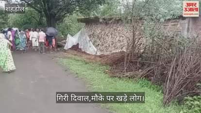 Shahdol News: Elderly couple died due to wall collapse in Majhauli of Keshav