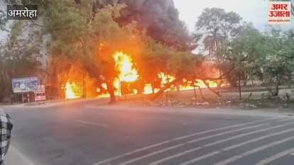 canter loaded with chemical drums overturned, caught fire due to electric shock; driver burnt alive to death