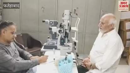 Health department started Ujjwal Drishti Abhiyan in Fatehabad, will now provide glasses of 1 to 3 numbers to the people
