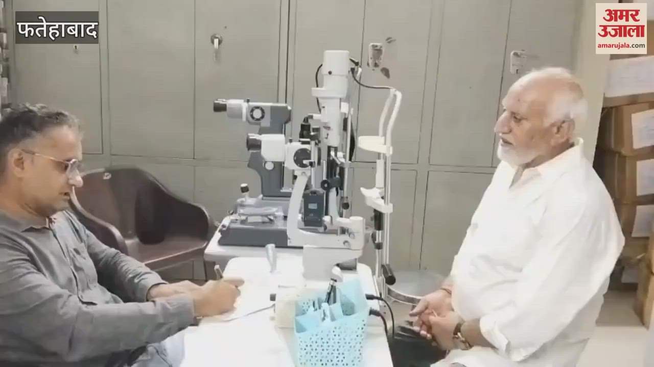 Health department started Ujjwal Drishti Abhiyan in Fatehabad, will now provide glasses of 1 to 3 numbers to the people