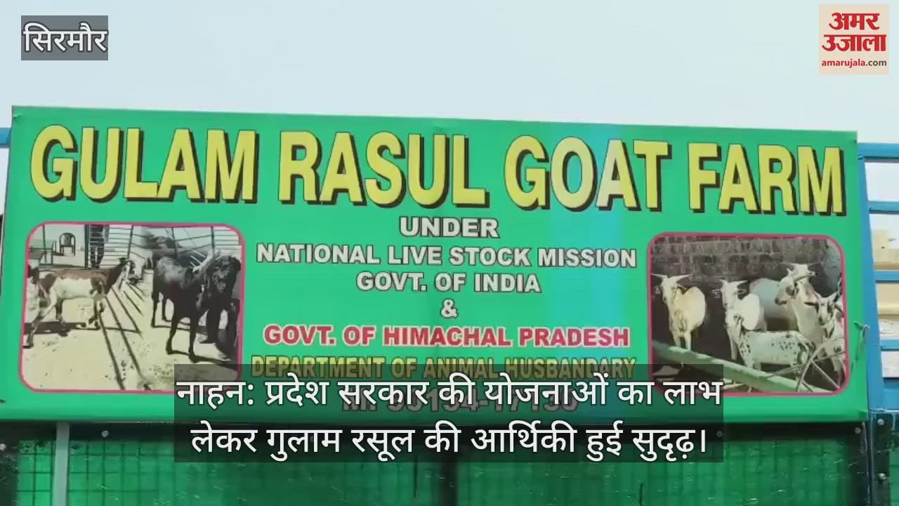 Ghulam Rasool's economy strengthened by taking advantage of the state govt's schemes