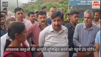25 porters arrived to ensure the supply of essential commodities, Deputy cm Mukesh Agnihotri met the affected people