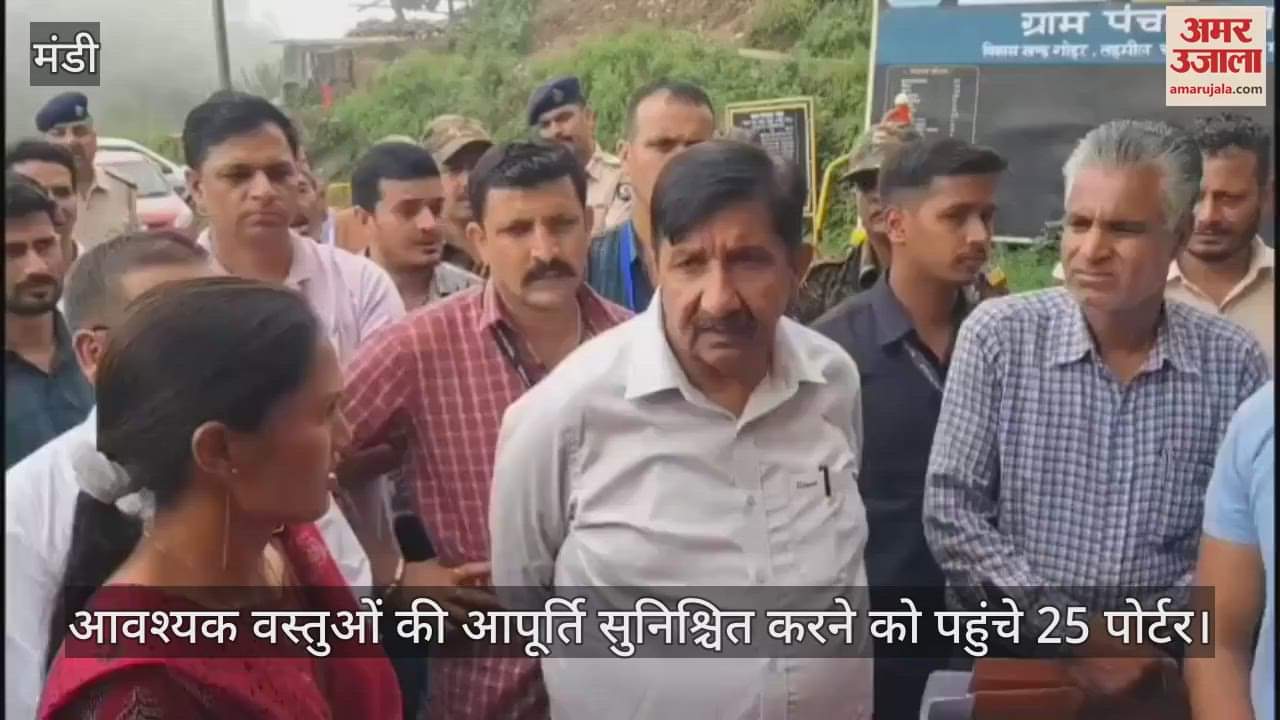 25 porters arrived to ensure the supply of essential commodities, Deputy cm Mukesh Agnihotri met the affected people