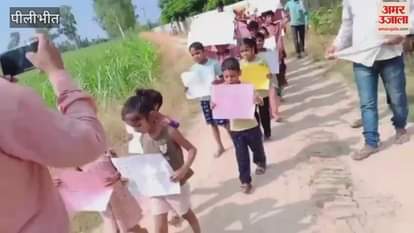 Children took out Save School rally in Bisalpur, Pilibhit