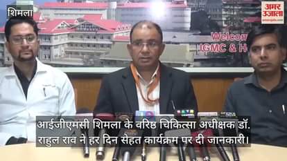 Senior Medical Superintendent of IGMC Shimla Dr. Rahul Rao gave information on the Every Day Health Program