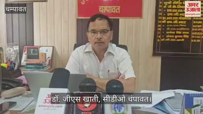 Special survey of 11 villages of Champawat