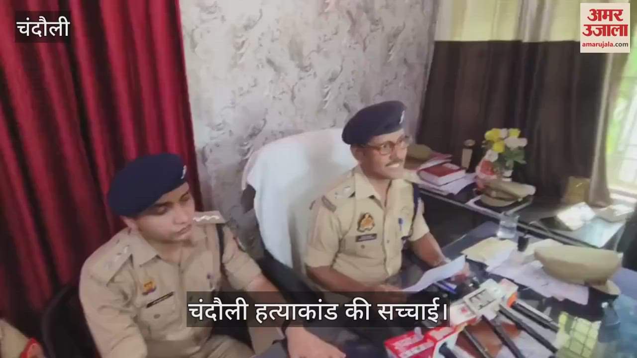 Chandauli murder news BJP vice president brother shot dead