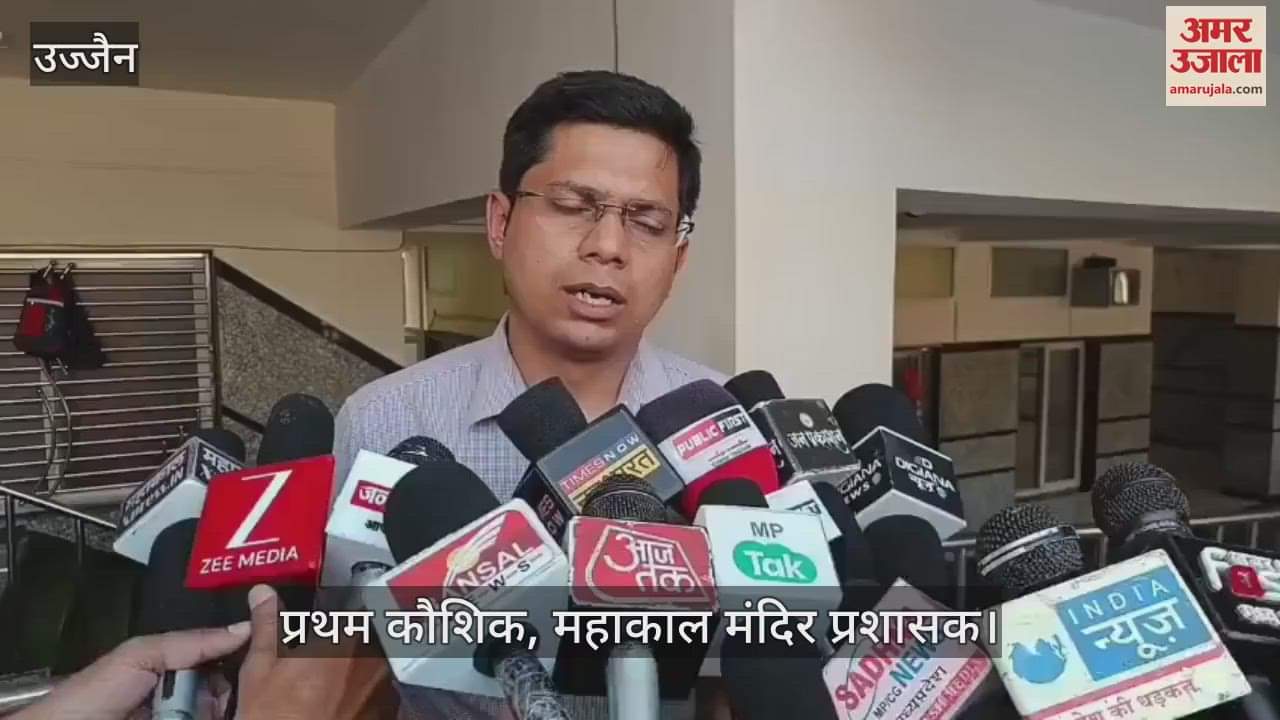 If you are coming to Baba Mahakal's court with Kavad Yatra, know how water will be offered to Baba Mahakal