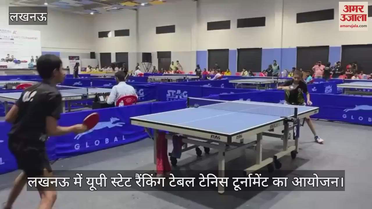 लखनऊ में यूपी स्टेट रैंकिंग टेबल टेनिस टूर्नामेंट का आयोजन
