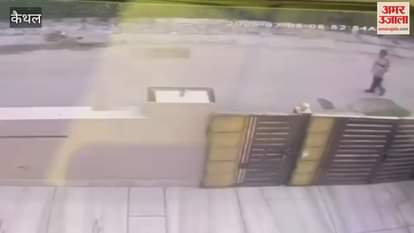 Snatching incident took place near the park located just 300 meters away from Kaithal DC residence