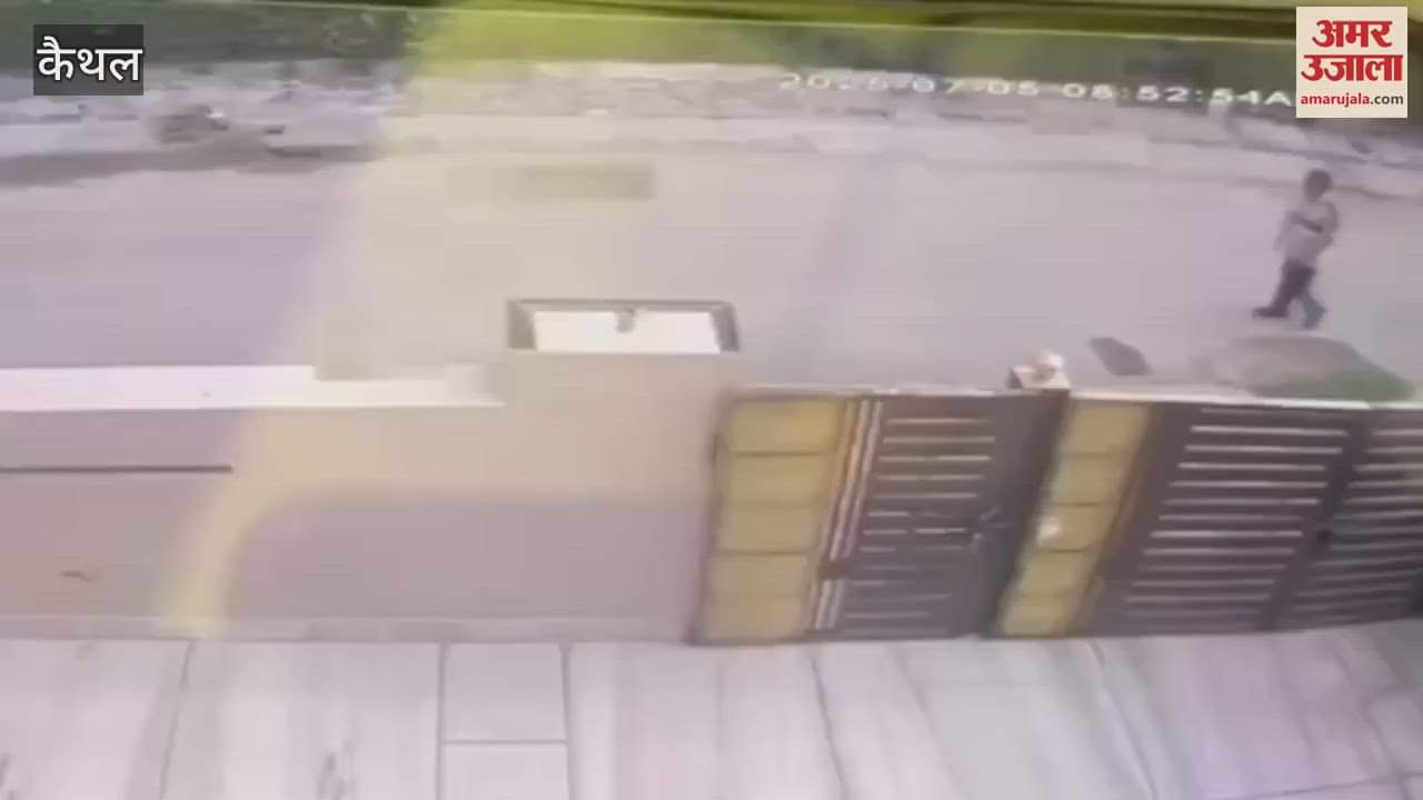 Snatching incident took place near the park located just 300 meters away from Kaithal DC residence