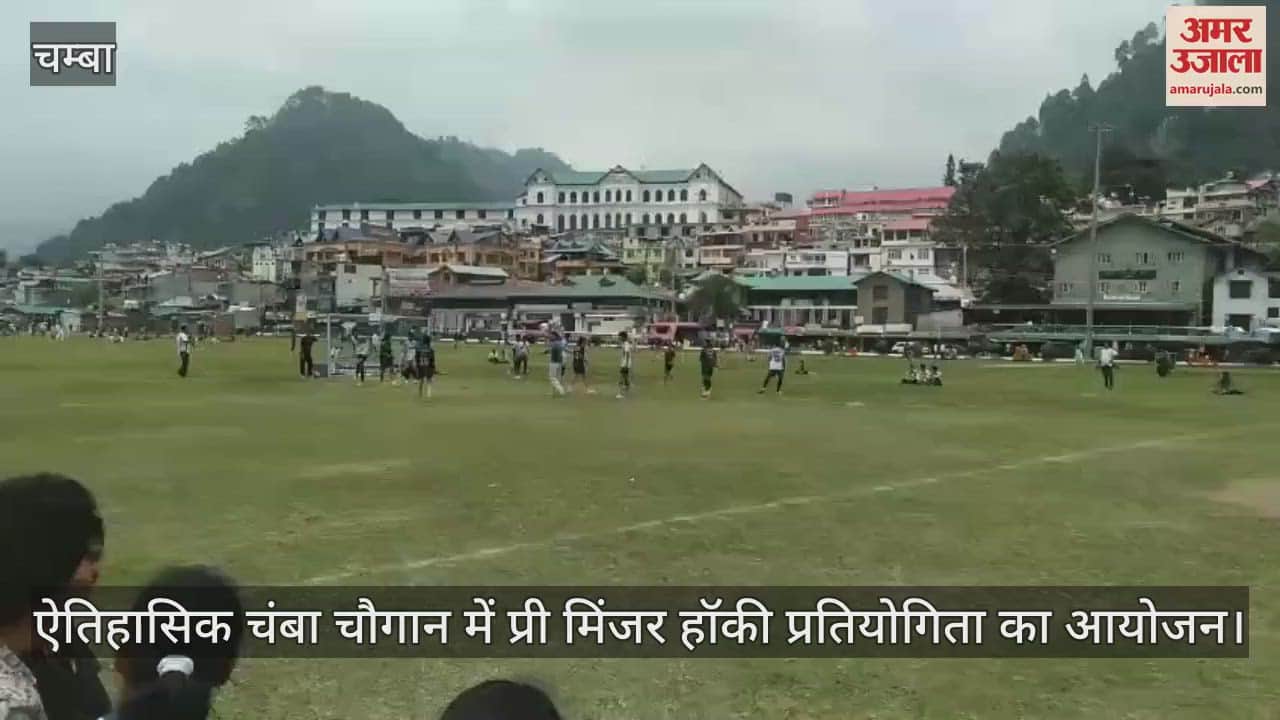 Pre Minjar Hockey Competition organized at historic Chamba Chaugan