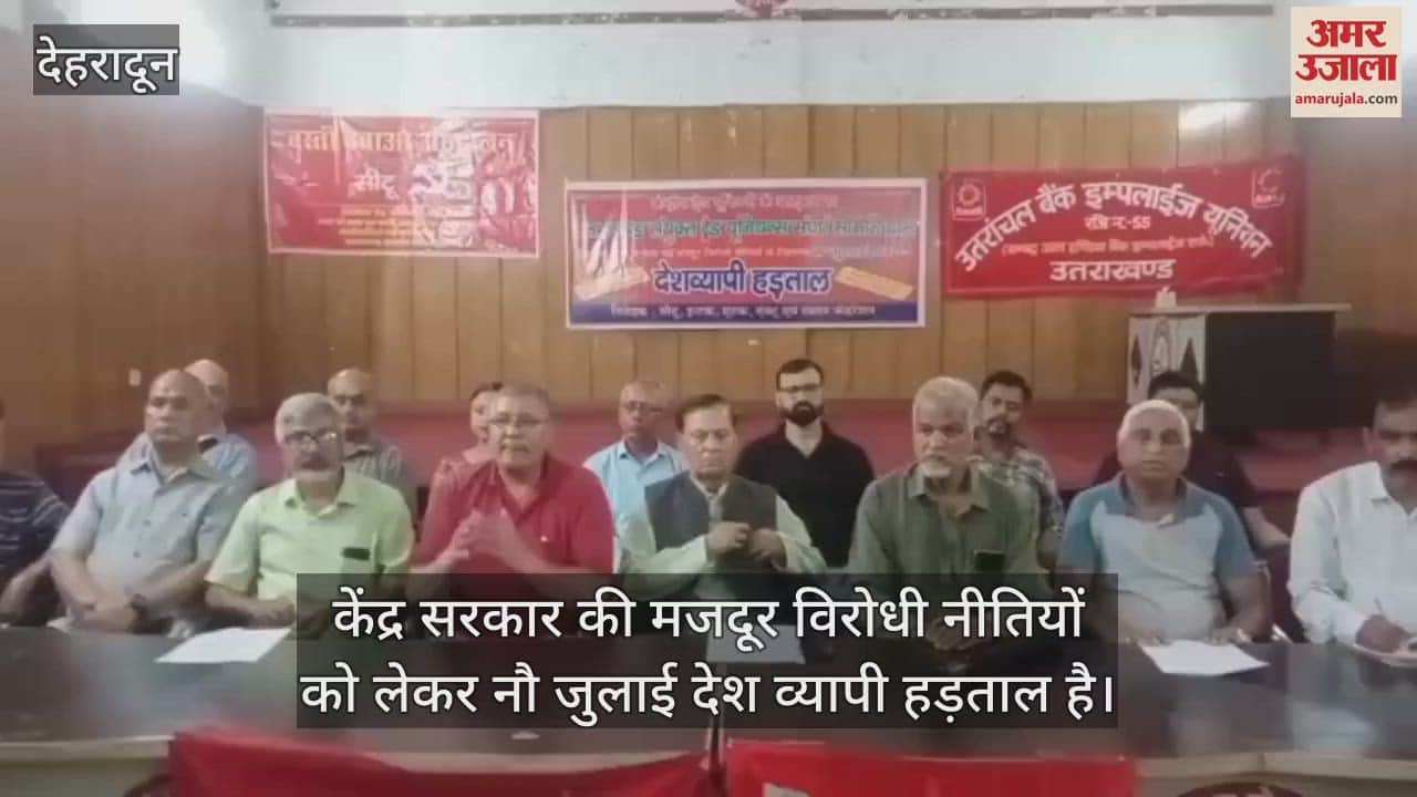 Support to nationwide strike against anti-labour policies