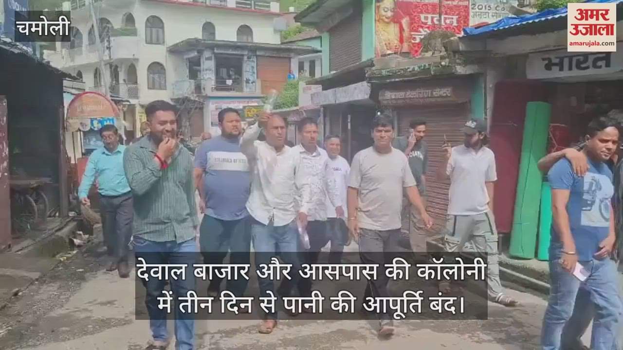 Procession for water people arrived with empty pots chamoli News