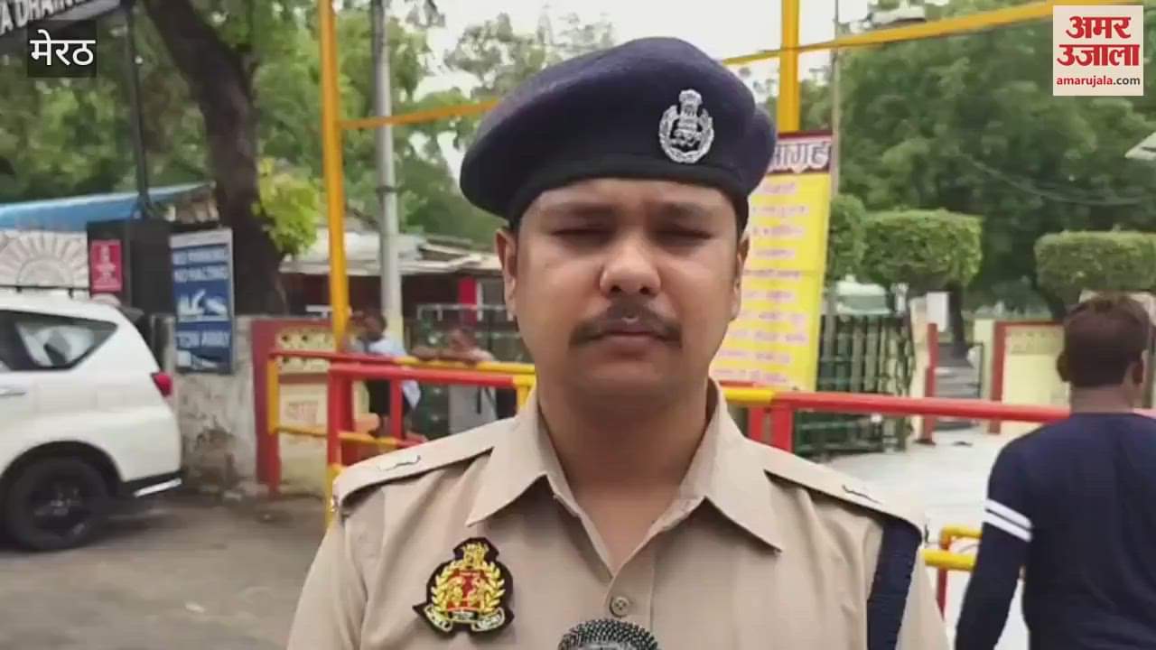 Meerut: Accused who made obscene video of a girl bathing in medical college arrested, mobile phone also recovered