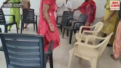 In Charkhi-Dadri schools, teachers gave progress reports of students and parents played games by becoming children