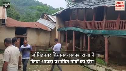 Jogindernagar MLA Prakash Rana visited the disaster affected villages