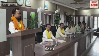 Bharatiya Samaj Party organized monthly meeting