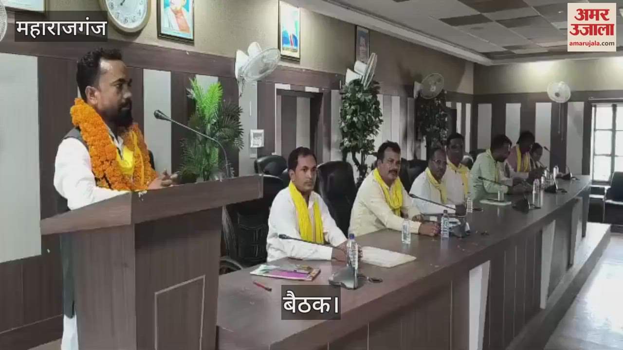 Bharatiya Samaj Party organized monthly meeting