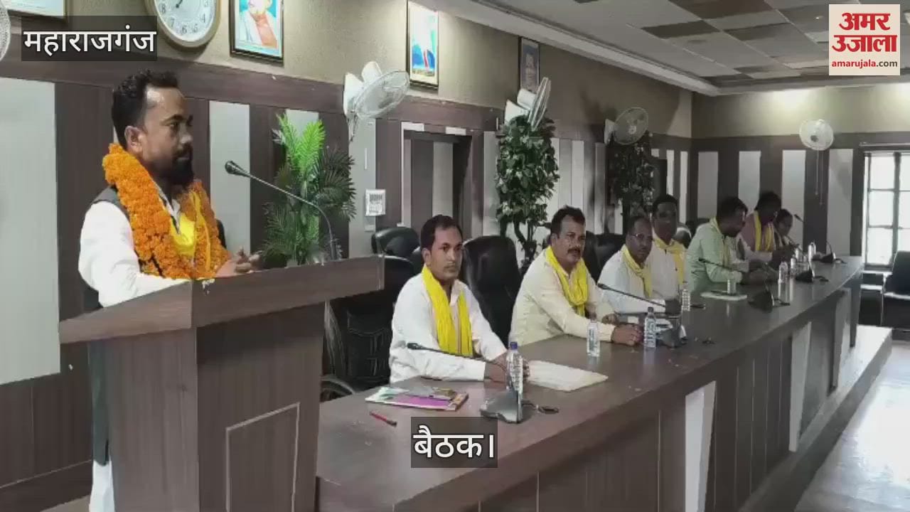Bharatiya Samaj Party organized monthly meeting