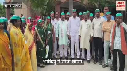 Indian Farmers Union submitted a memorandum to the DM