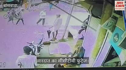 Banswara News: 48 Hours On, Teacher's Murder Accused Still Absconding; Suspected to Be Hiding in Forest