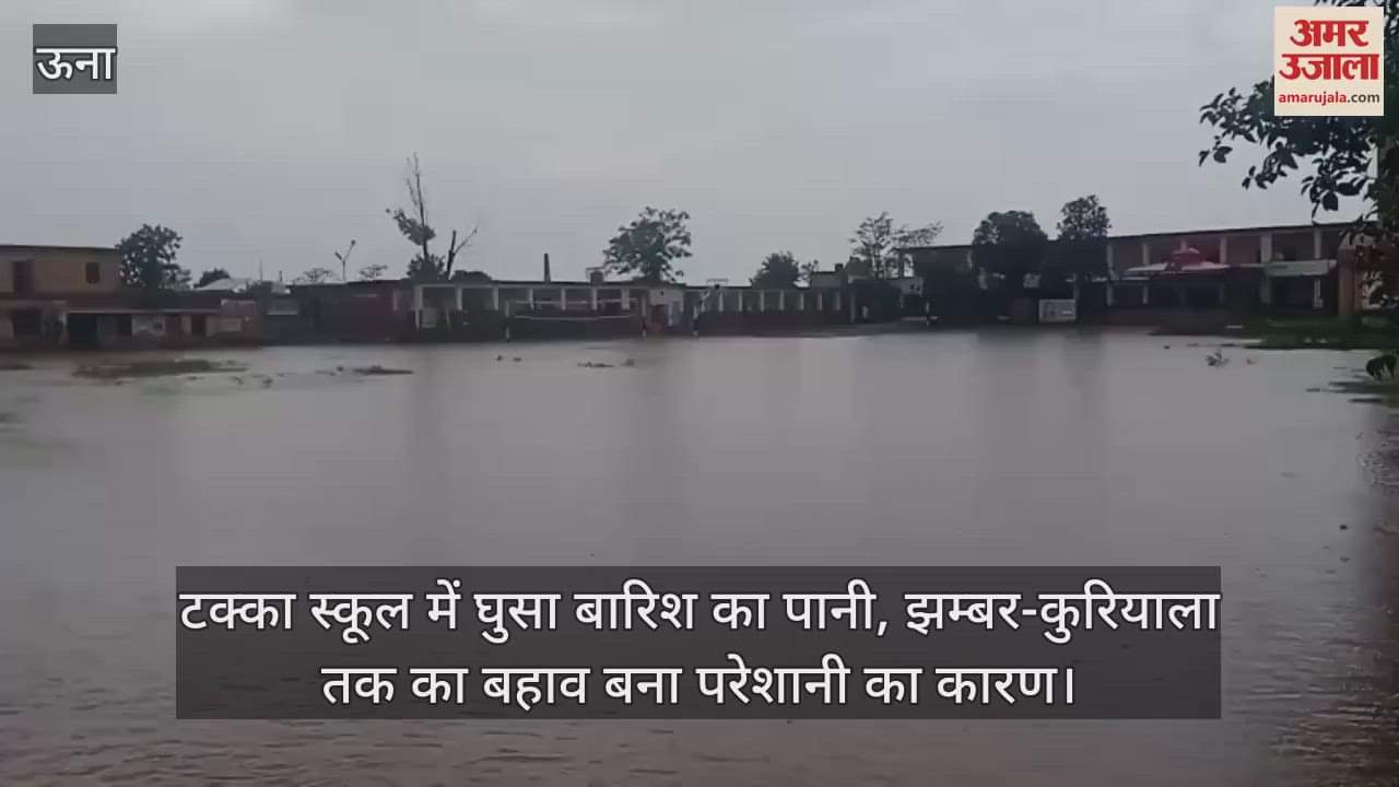 Rain water entered Takka school, flow till Jhamber-Kuriala became the cause of trouble