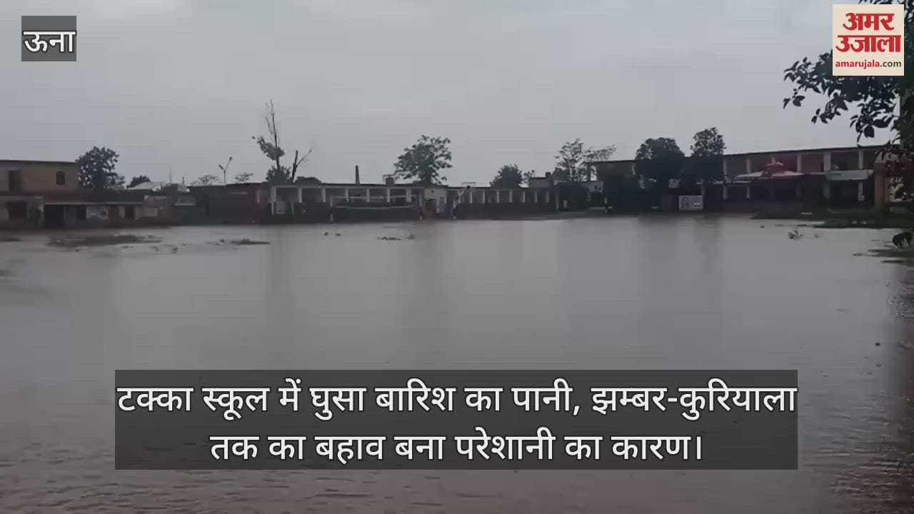 Rain water entered Takka school, flow till Jhamber-Kuriala became the cause of trouble