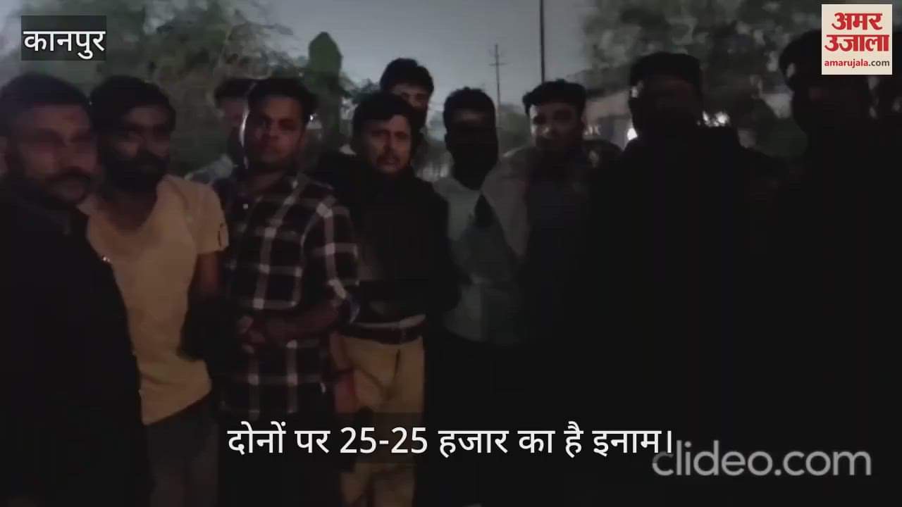 कानपुर में हिस्ट्रीशीटर सबलू को गोली मारने वाले जीशान व फैजल मुठभेड़ में गिरफ्तार