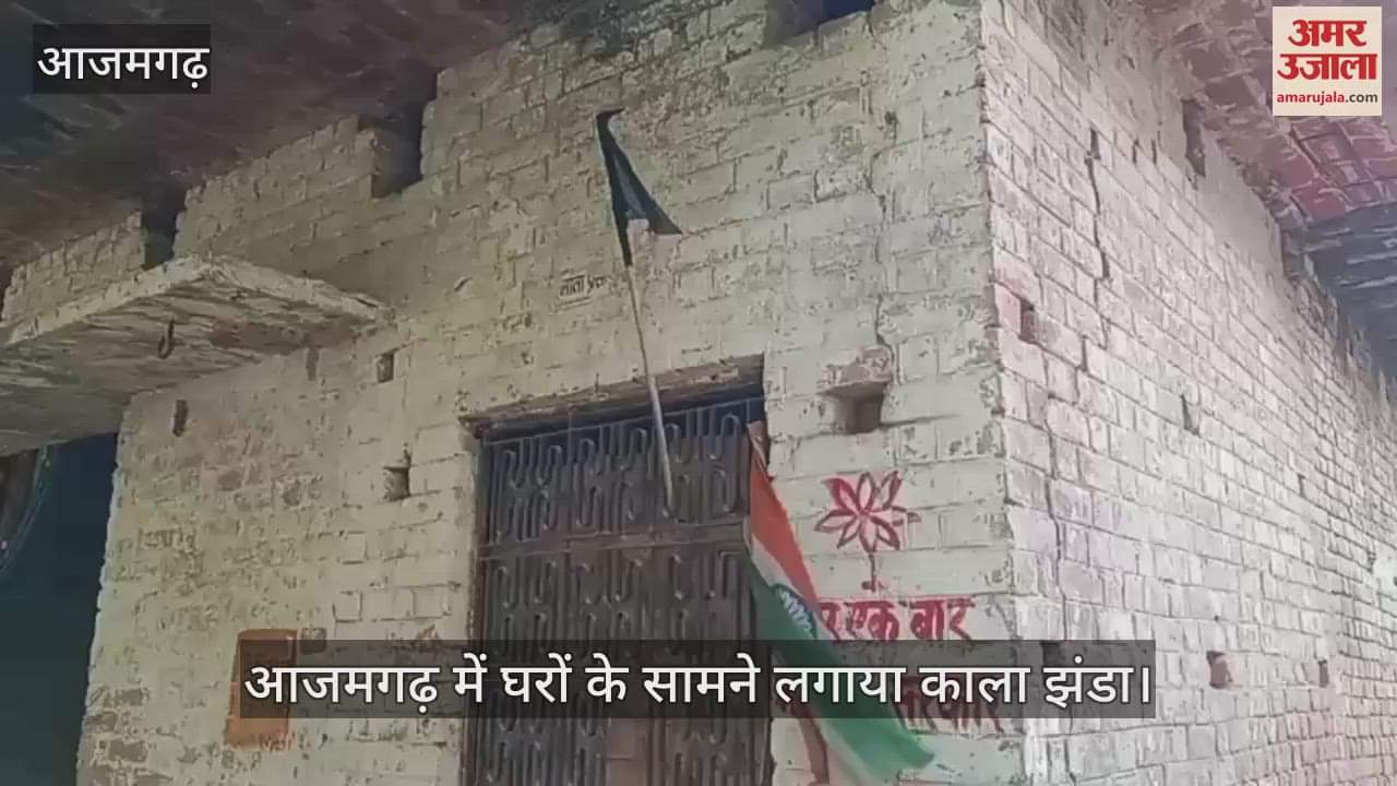 Akhilesh Yadav over anti-Brahmin statement Opposition by villagers in azamgarh