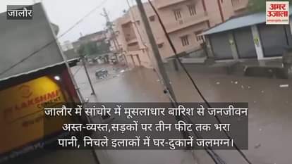 Torrential rain in Sanchore in Jalore, water filled up to three feet on the roads