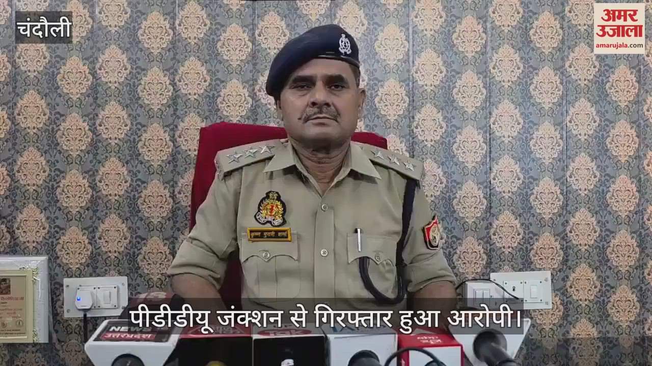 double murder case of Lajpat nagar delhi accused arrested in DDU junction chandauli