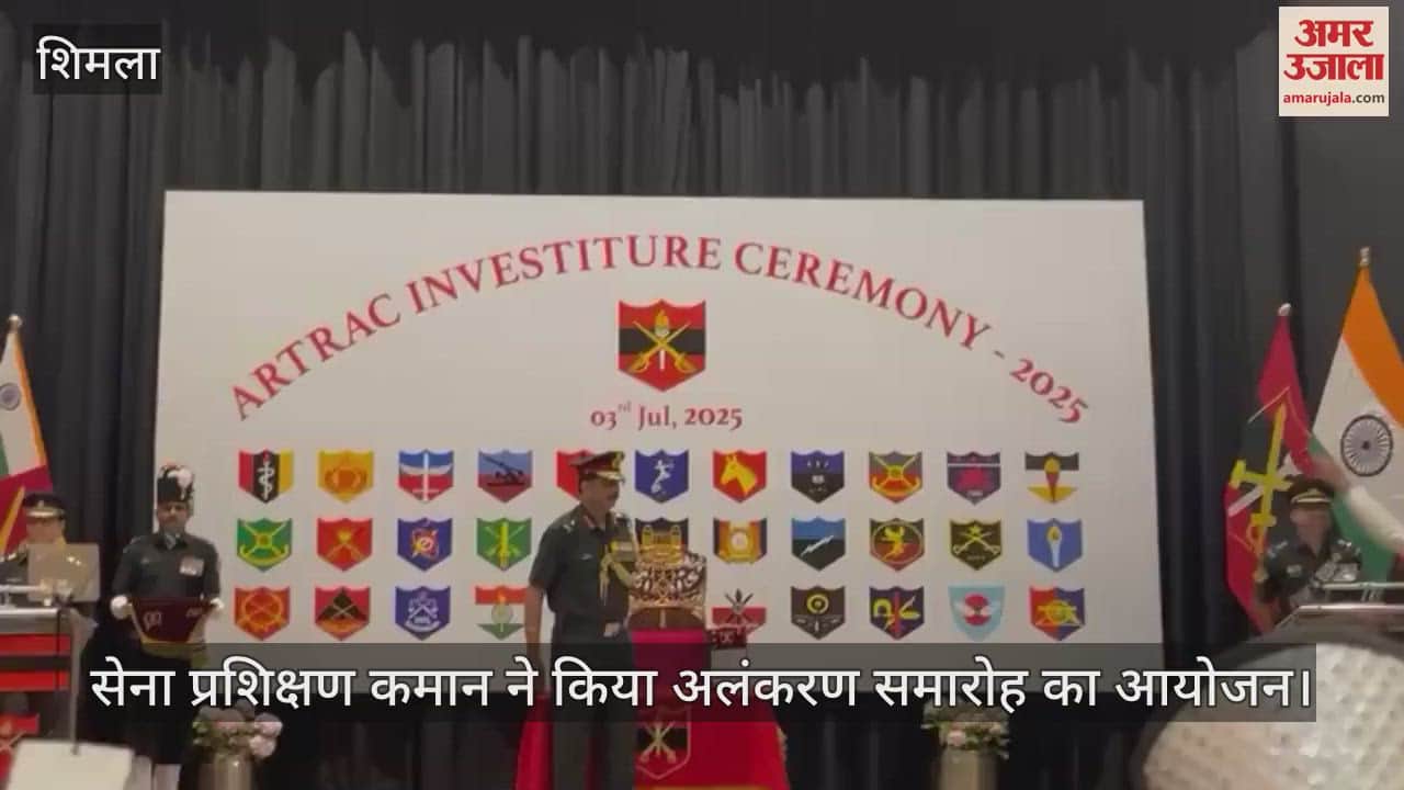 Army Training Command shimla organized Investiture Ceremony