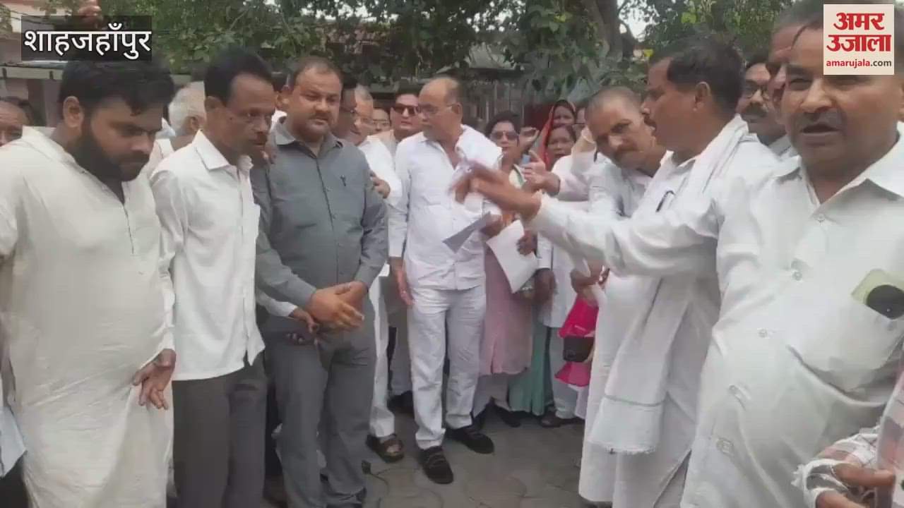 Congress's protest against the merger of council schools in Shahjahanpur