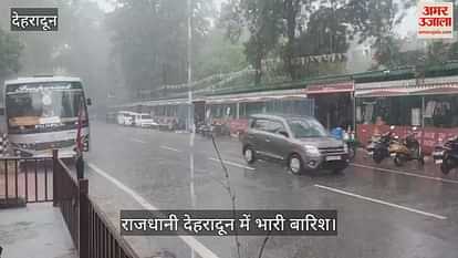Heavy rain in Dehradun this will continue for the next five days