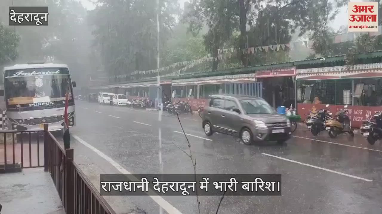 Heavy rain in Dehradun this will continue for the next five days