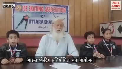 Ice skating competition organized successfully, association president held a press conference