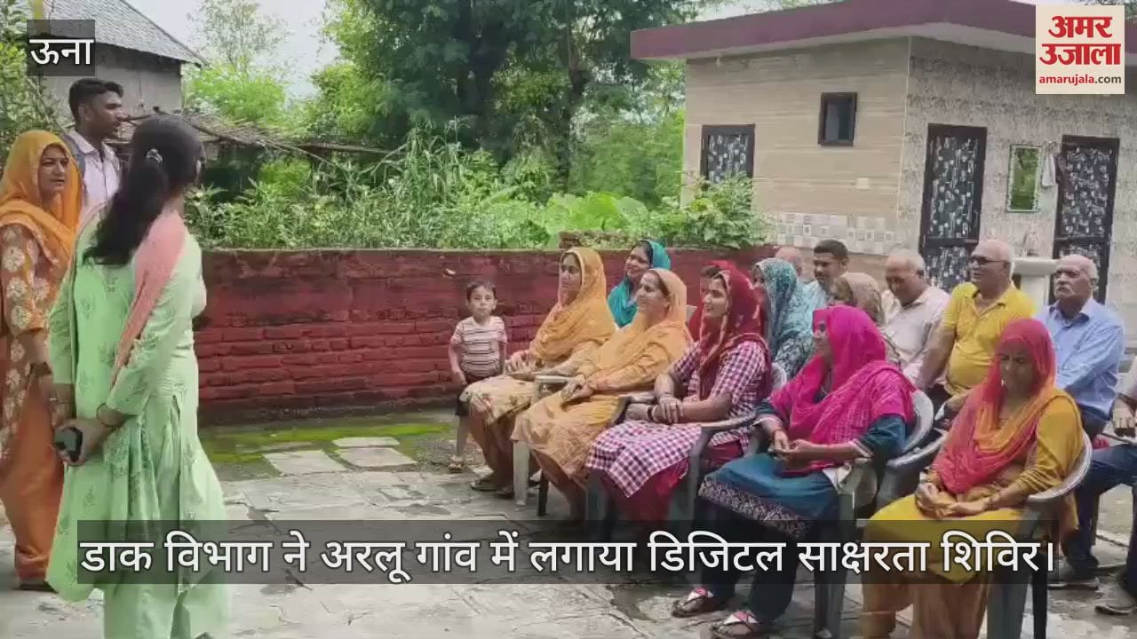Postal department organized digital literacy camp in Arlu village