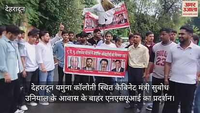 NSUI workers burnt an effigy outside the cabinet minister's residence dehradun
