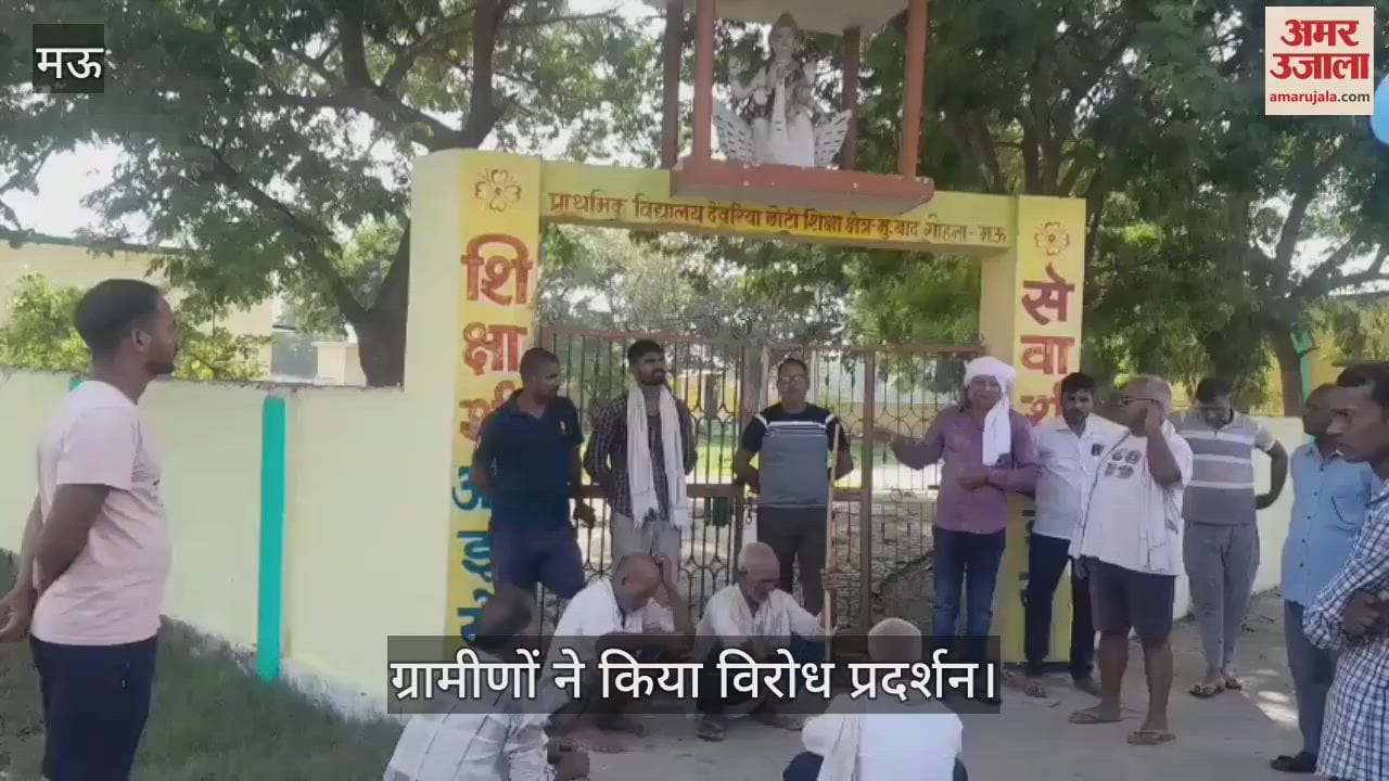 Villagers became vocal in opposition to shifting primary school to other places in Mau