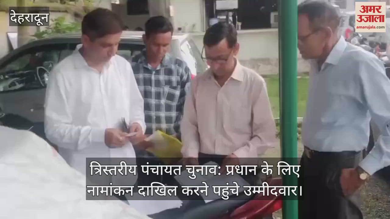 Panchayat elections: Candidates arrived to file nomination for Pradhan Dehradun News
