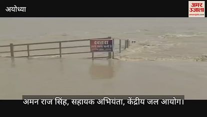 VIDEO: In Ayodhya, Saryu holds the raudra form, the water level crossed the warning point VIDEO: In Ayodhya, Saryu holds the raudra form, the water level crossed the warning point