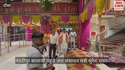 Minister Suresh Rawat reached Mehandipur Balaji Congress has no right to do politics related to youth