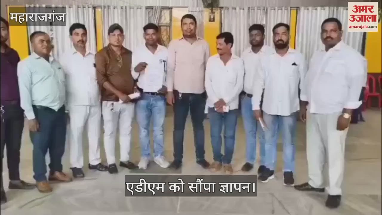 Councilors submitted a memorandum to ADM and made allegations