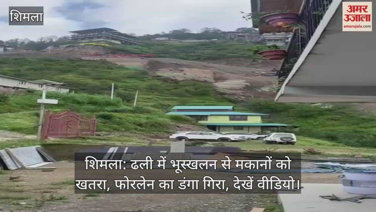Shimla: Landslide in Dhali threatens houses, four-lane bridge collapses, watch video