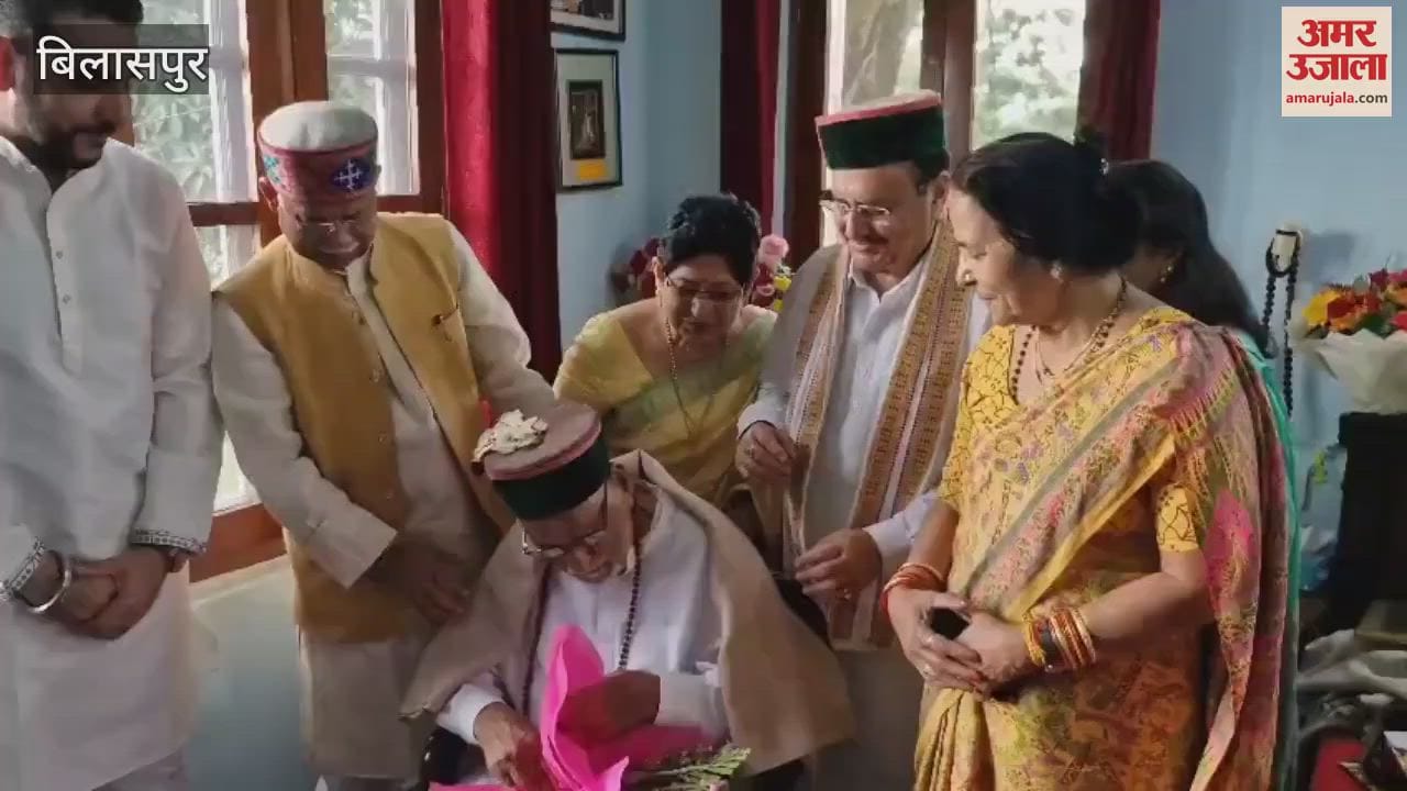 Bilaspur Leaders from the country and state arrived to congratulate JP Nadda father on his centenary celebrations
