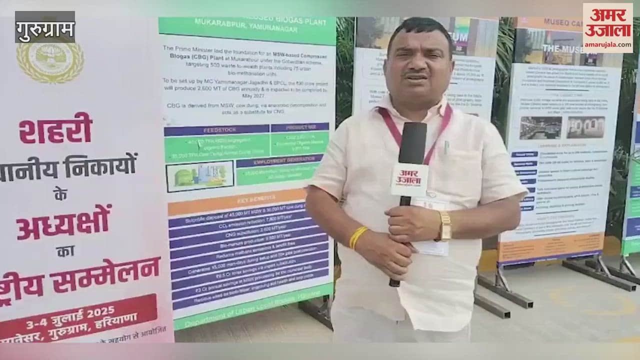 Haryana CM Naib Singh Saini reached National Urban Local Bodies Conference being held in Manesar