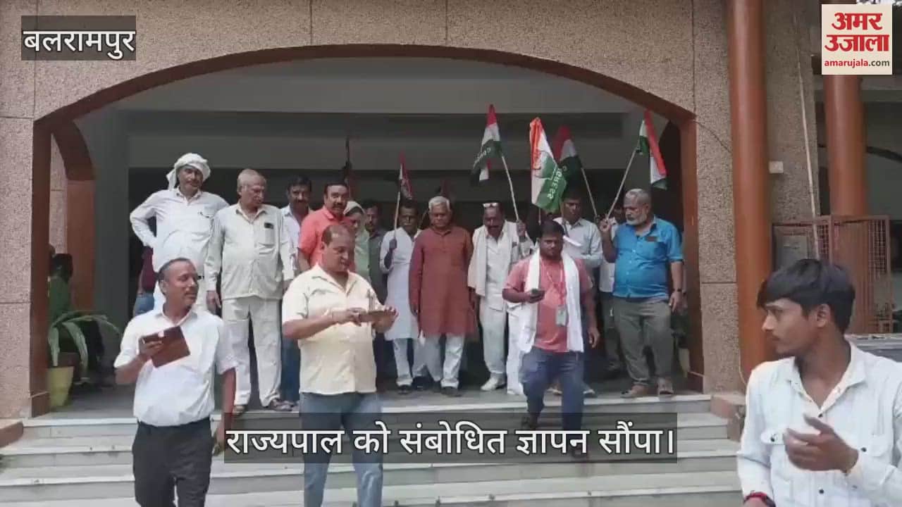 VIDEO: Balrampur: कांग्रेस ने मांगा बेरोजगारों के लिए 5000 रुपए मासिक भत्ता, सौंपा ज्ञापन